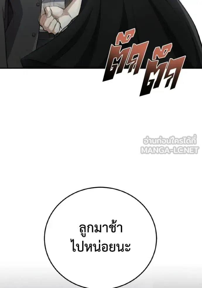 หน้า 128