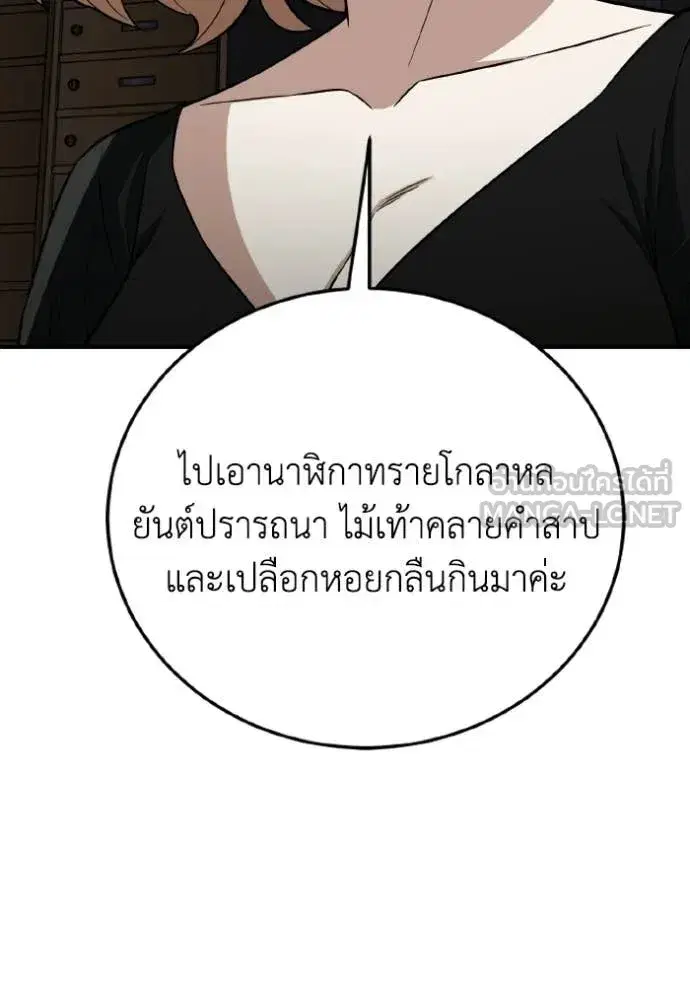 หน้า 132