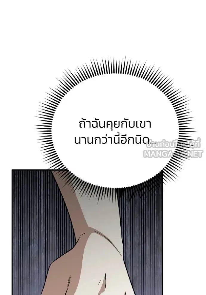 หน้า 133