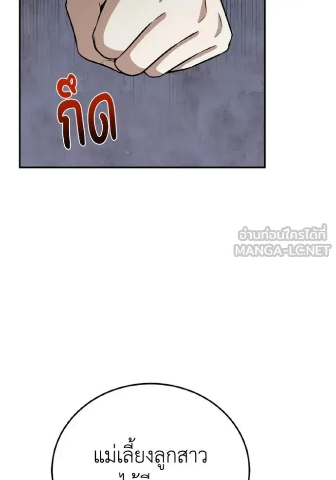 หน้า 134