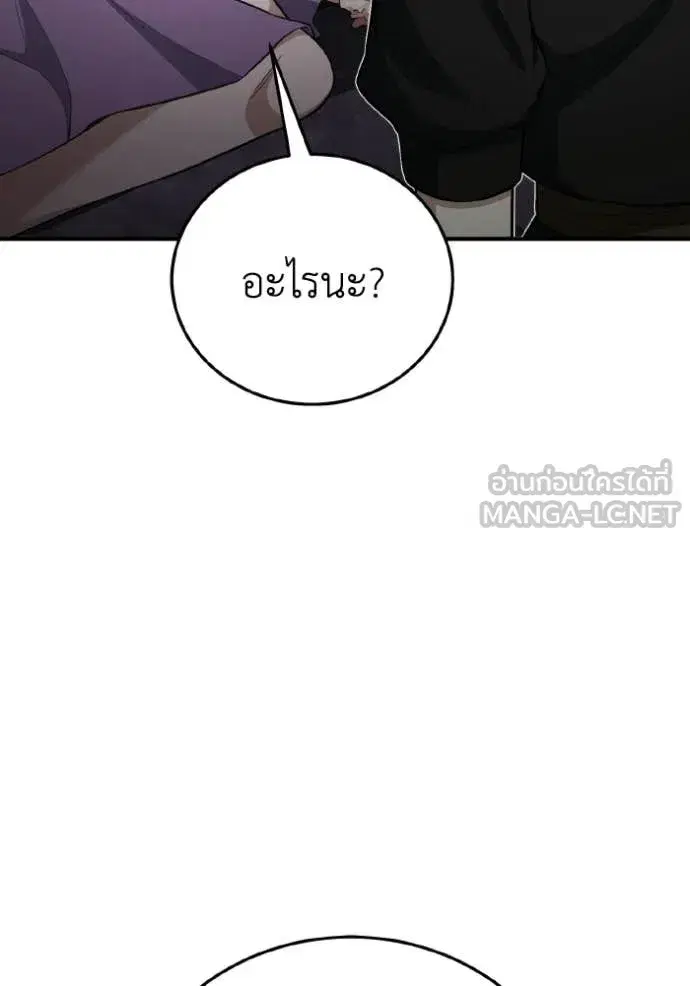 หน้า 136