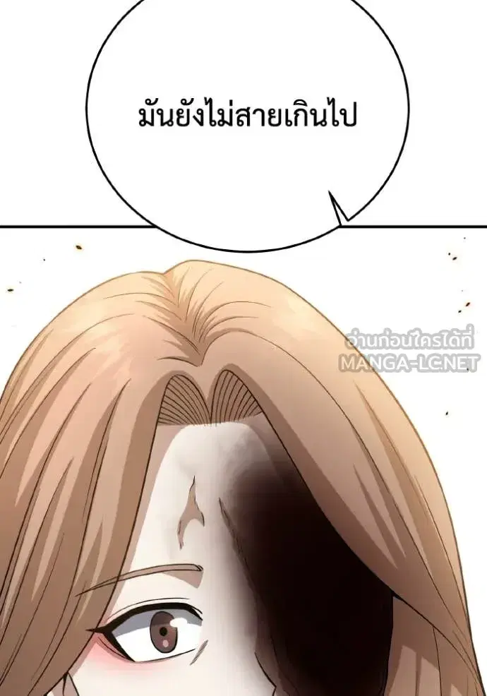 หน้า 137