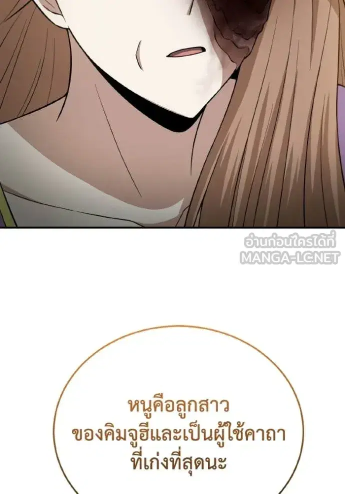 หน้า 138