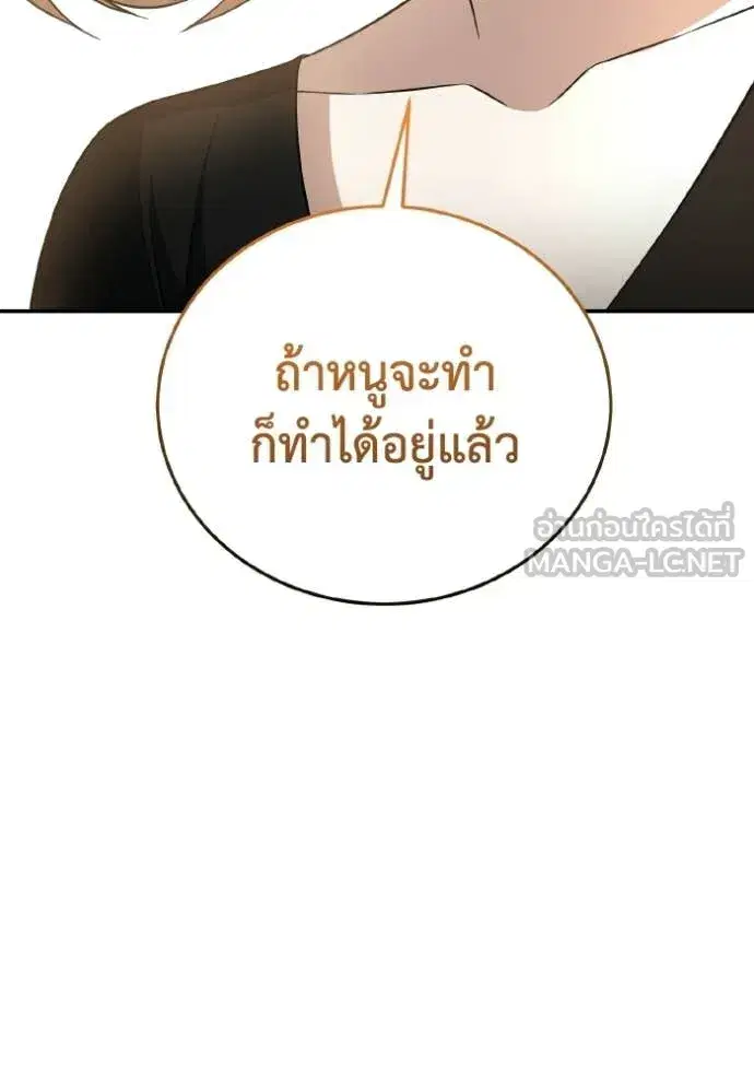 หน้า 140