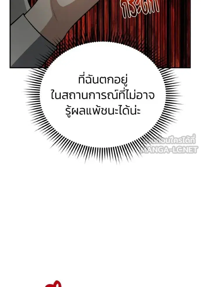 หน้า 85