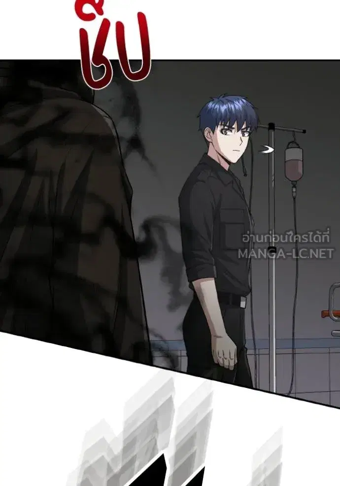หน้า 86