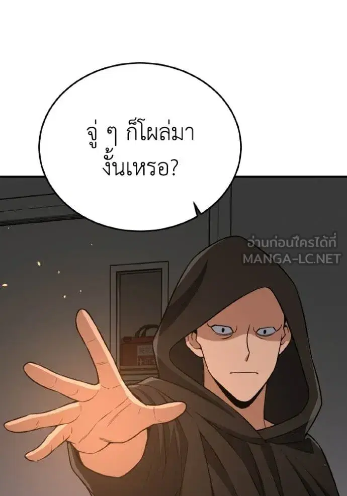 หน้า 90