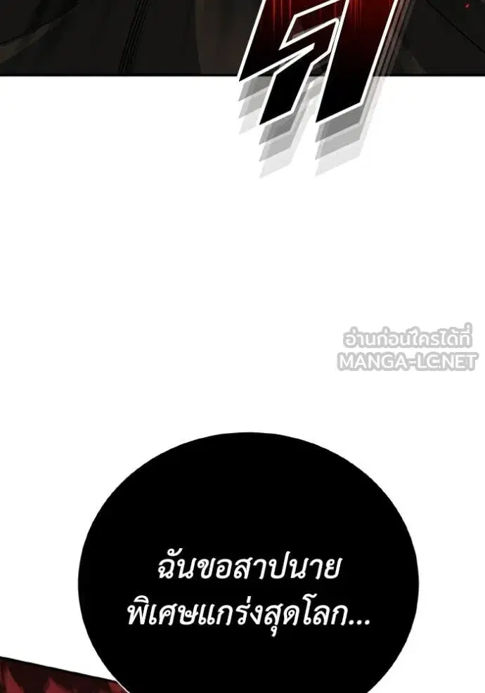 หน้า 97