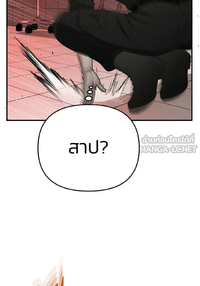หน้า 103