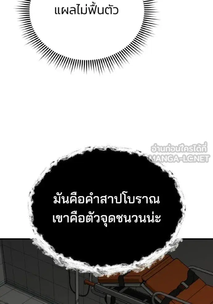 หน้า 109