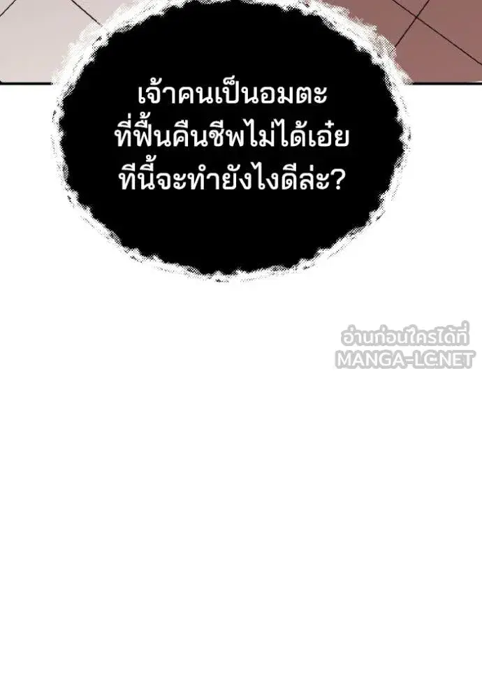 หน้า 111