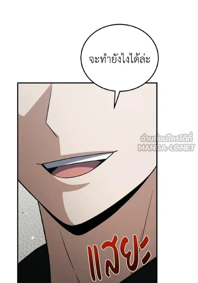 หน้า 112