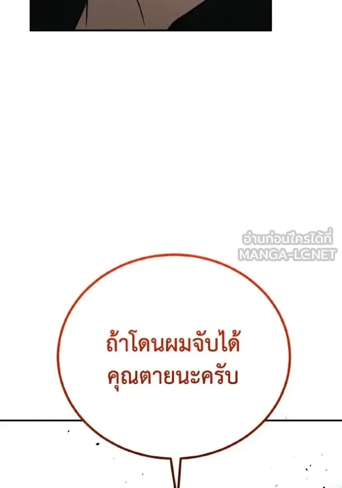 หน้า 113