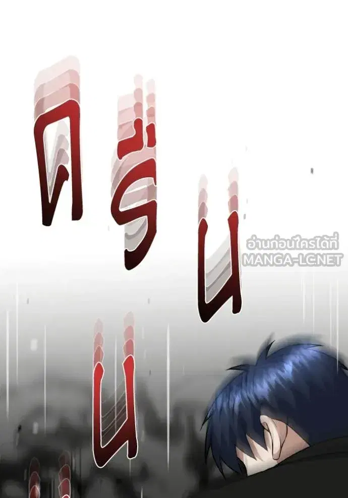 หน้า 121