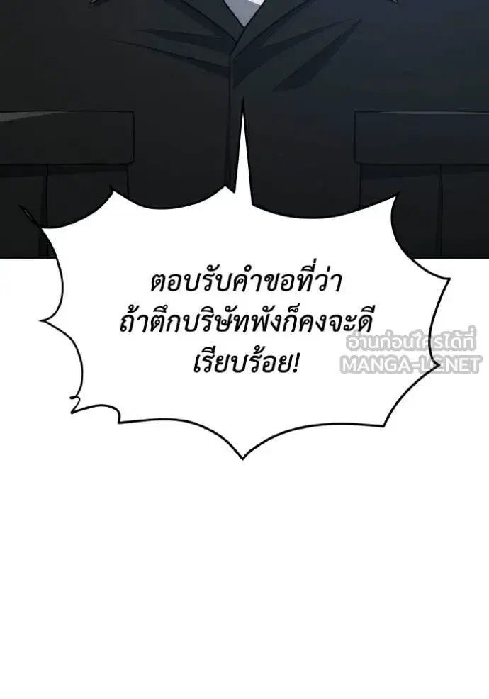 หน้า 132