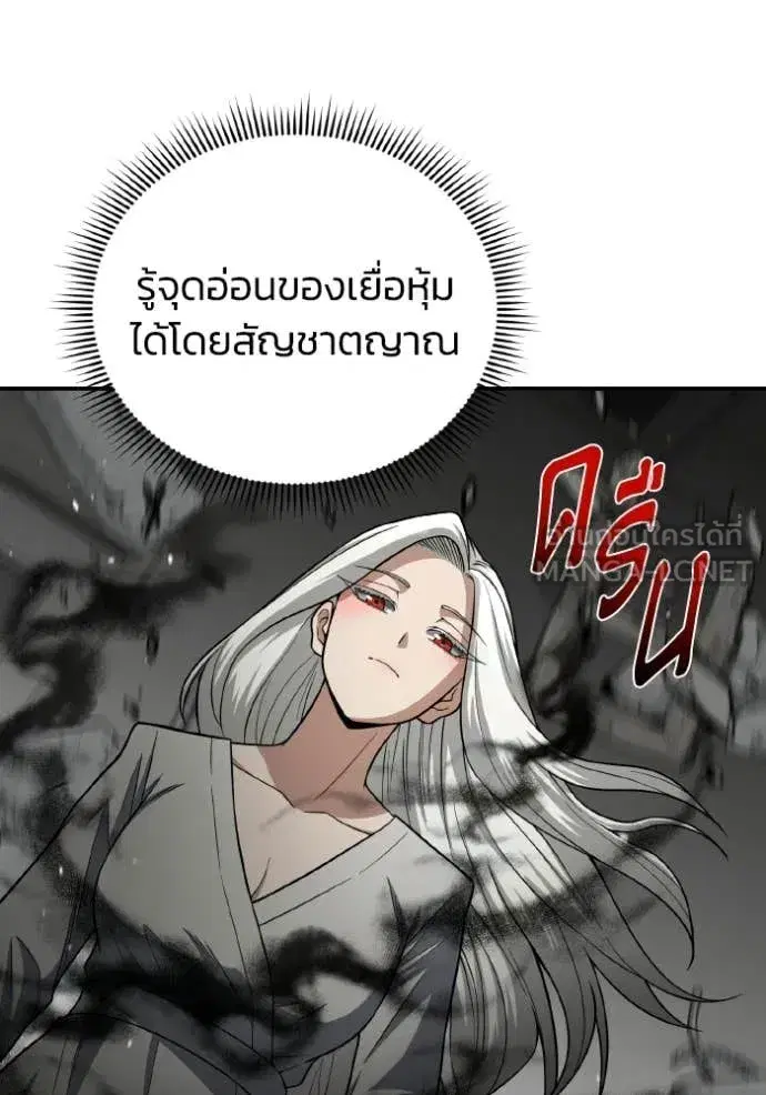 หน้า 133