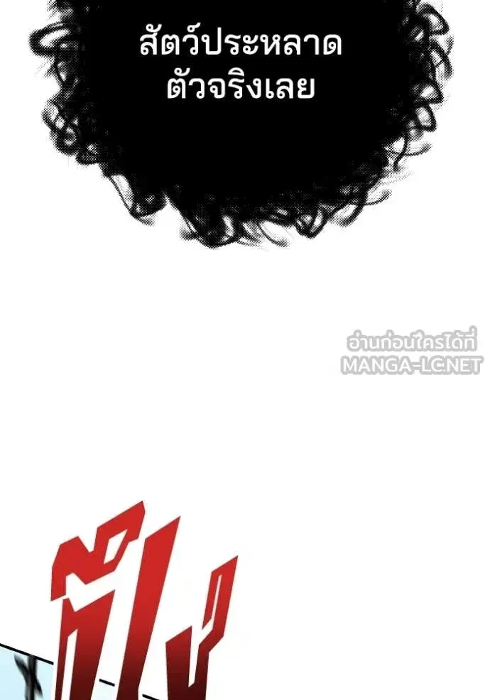 หน้า 136