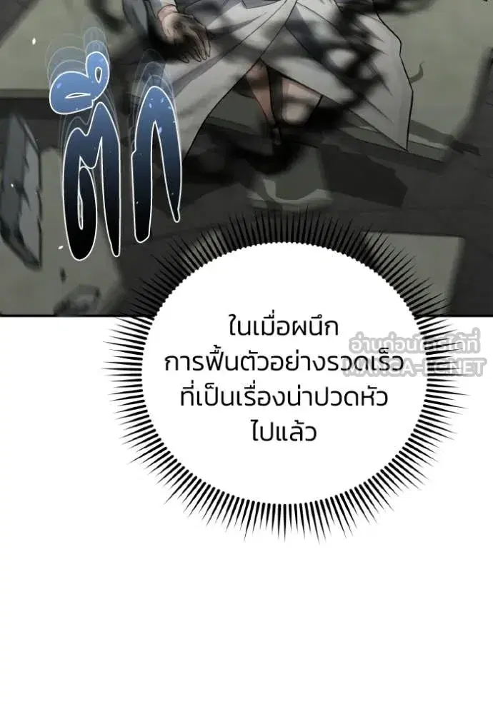 หน้า 140