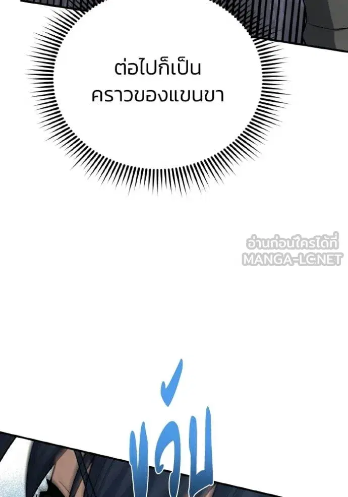 หน้า 142