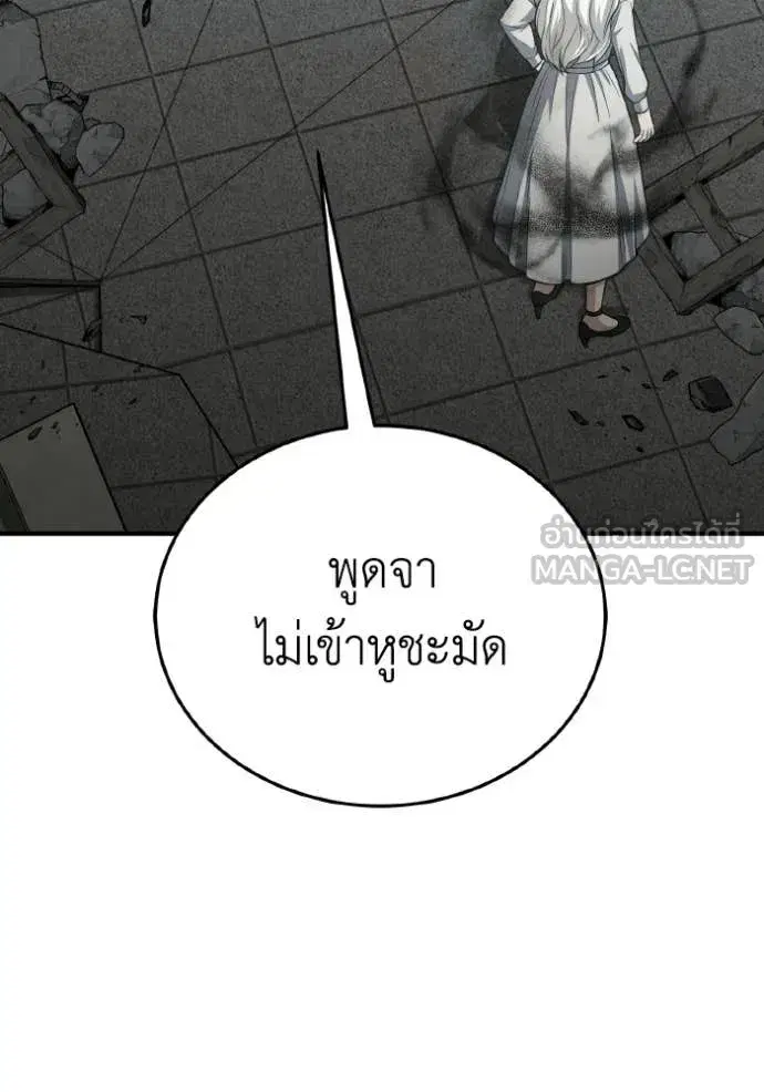 หน้า 150