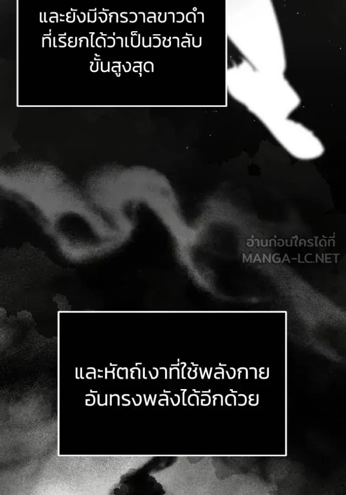 หน้า 154