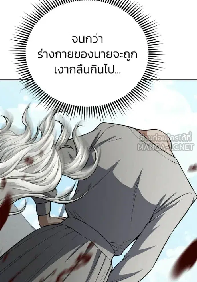 หน้า 159