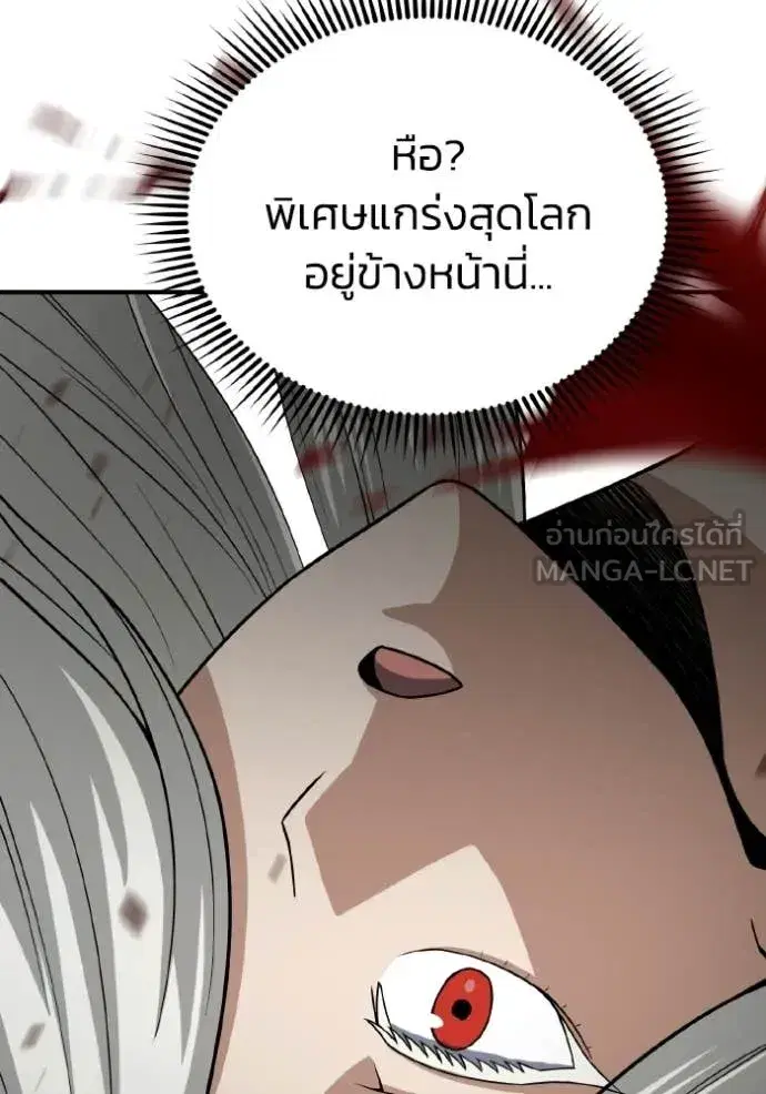 หน้า 161