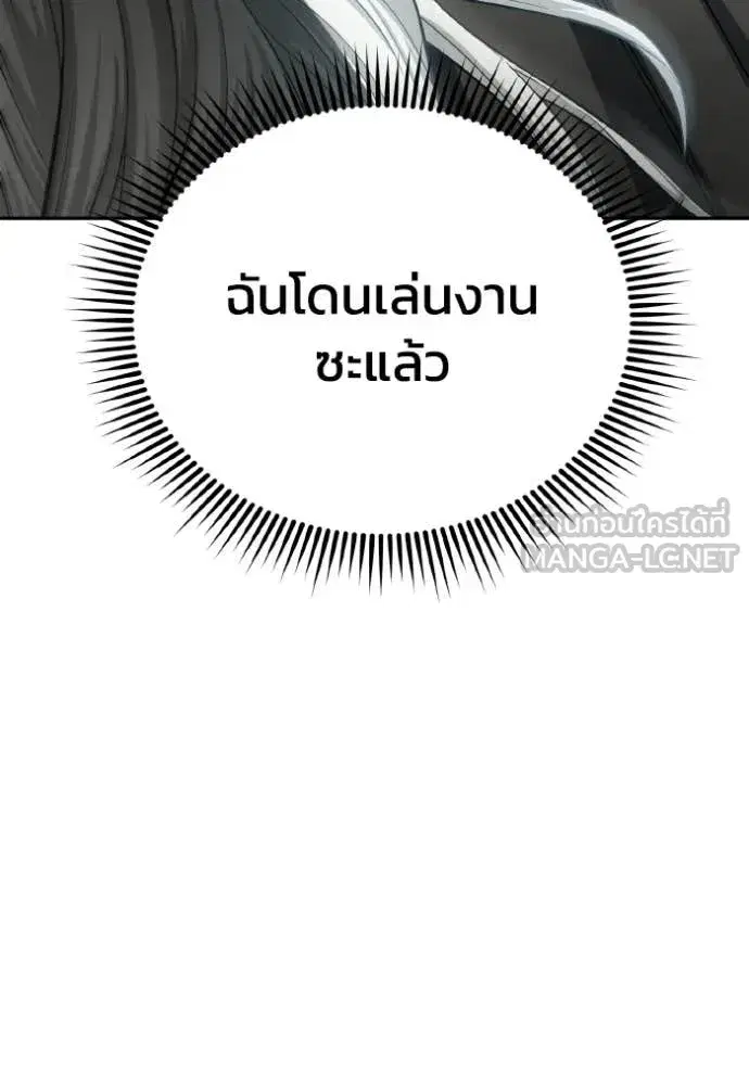 หน้า 165