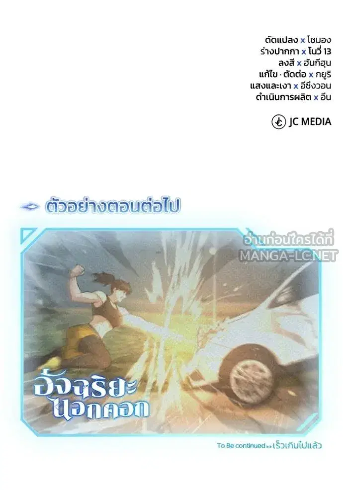 หน้า 166