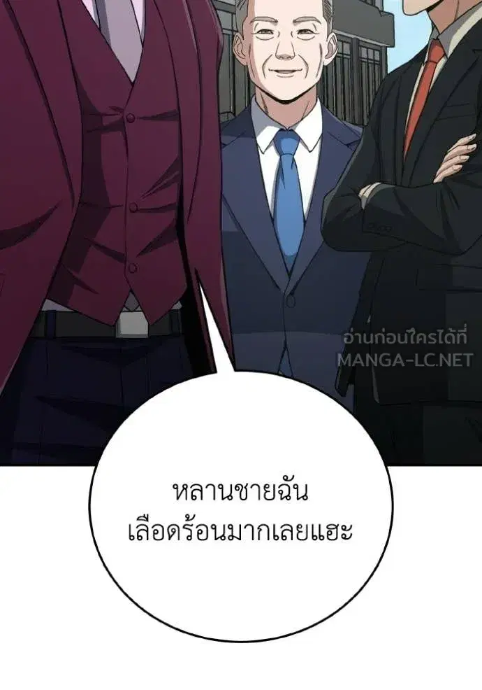 หน้า 71