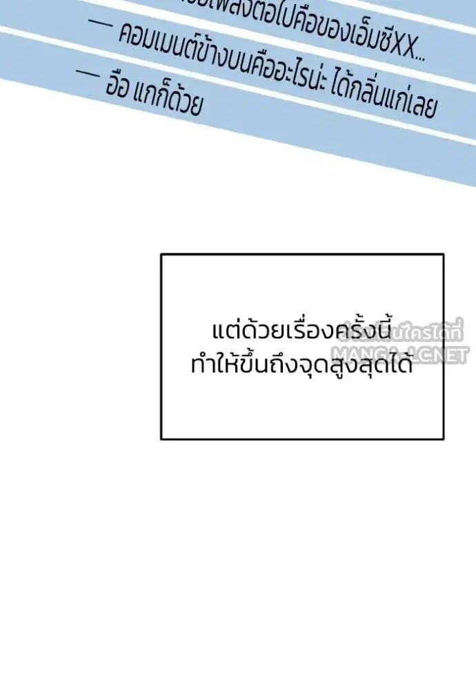 หน้า 80