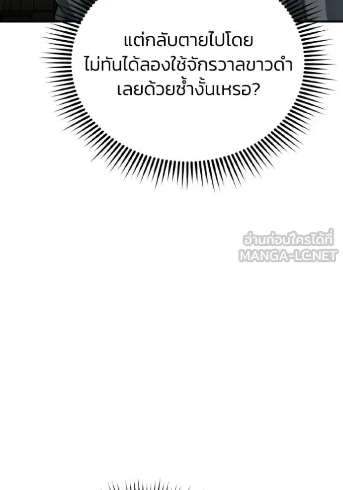 หน้า 87