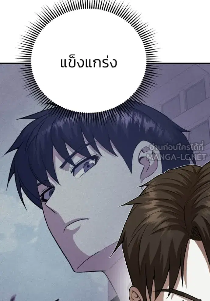 หน้า 88