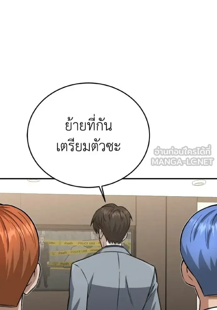 หน้า 90