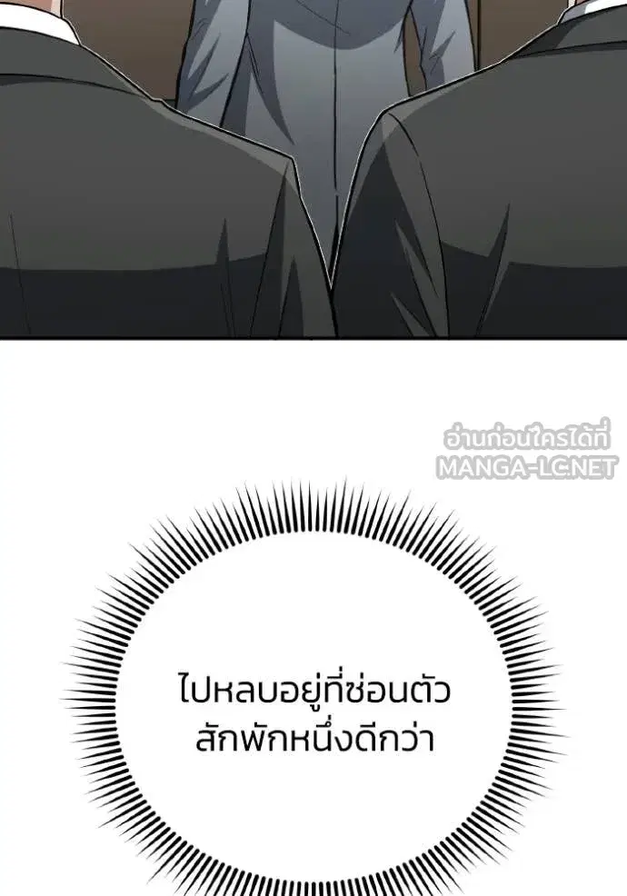หน้า 91