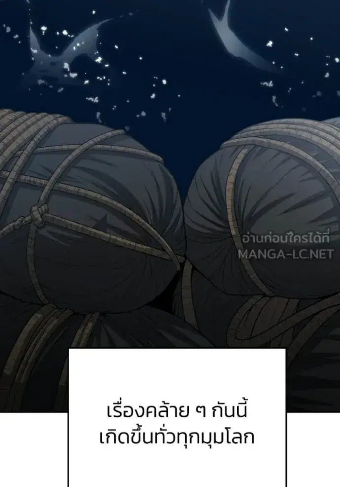 หน้า 98