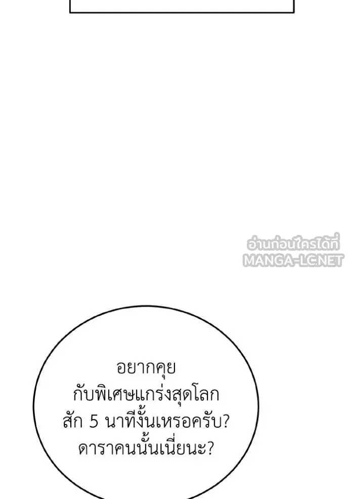 หน้า 99