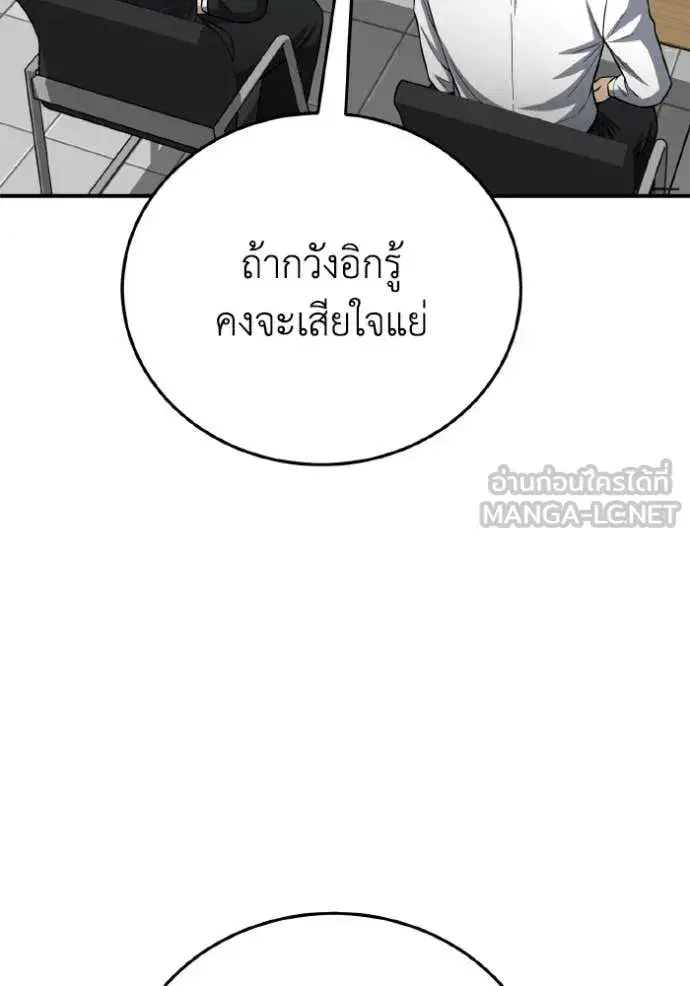 หน้า 101