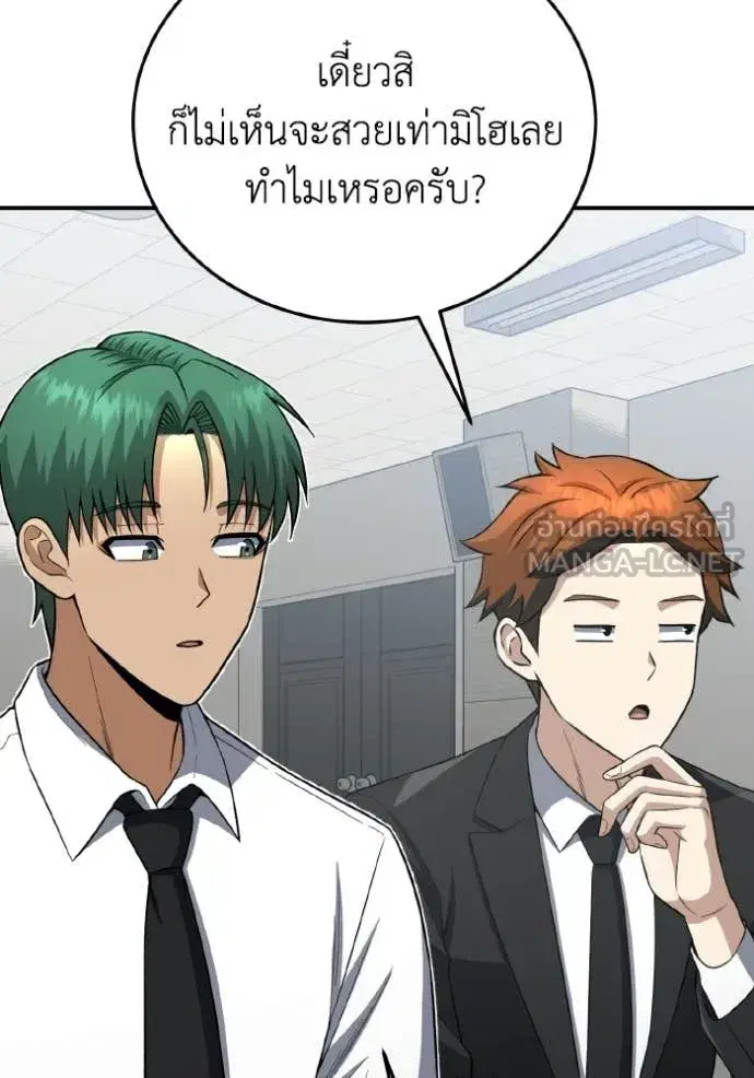 หน้า 102