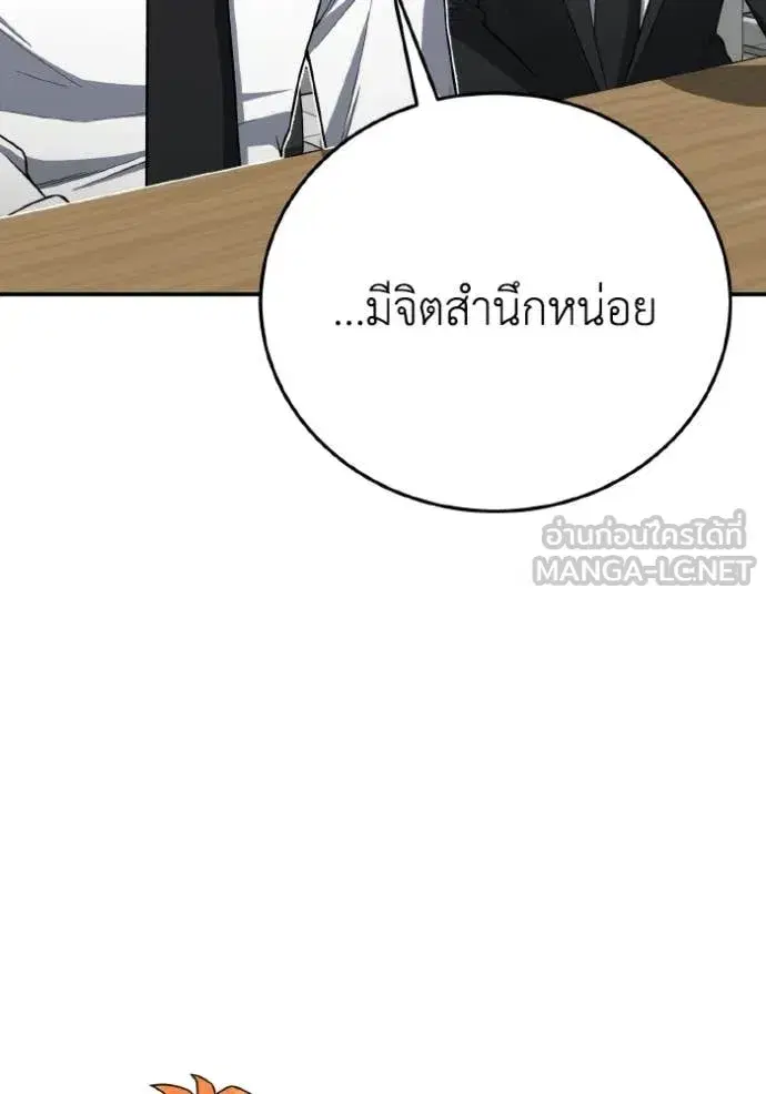 หน้า 103