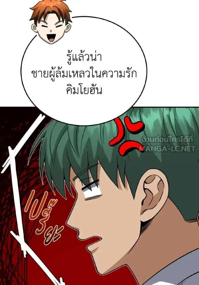 หน้า 104