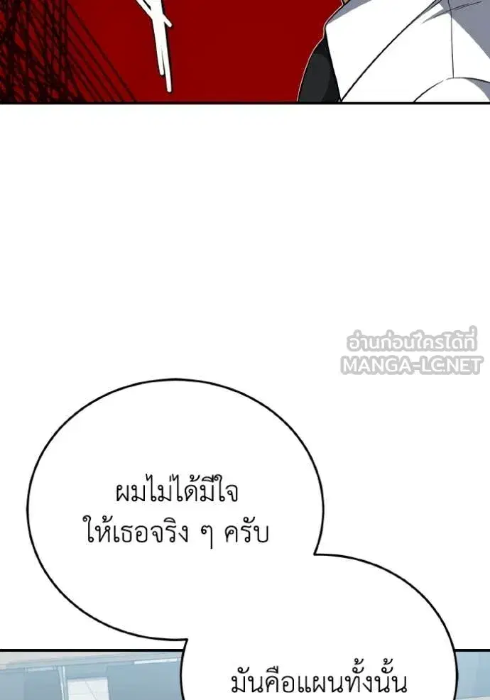 หน้า 105