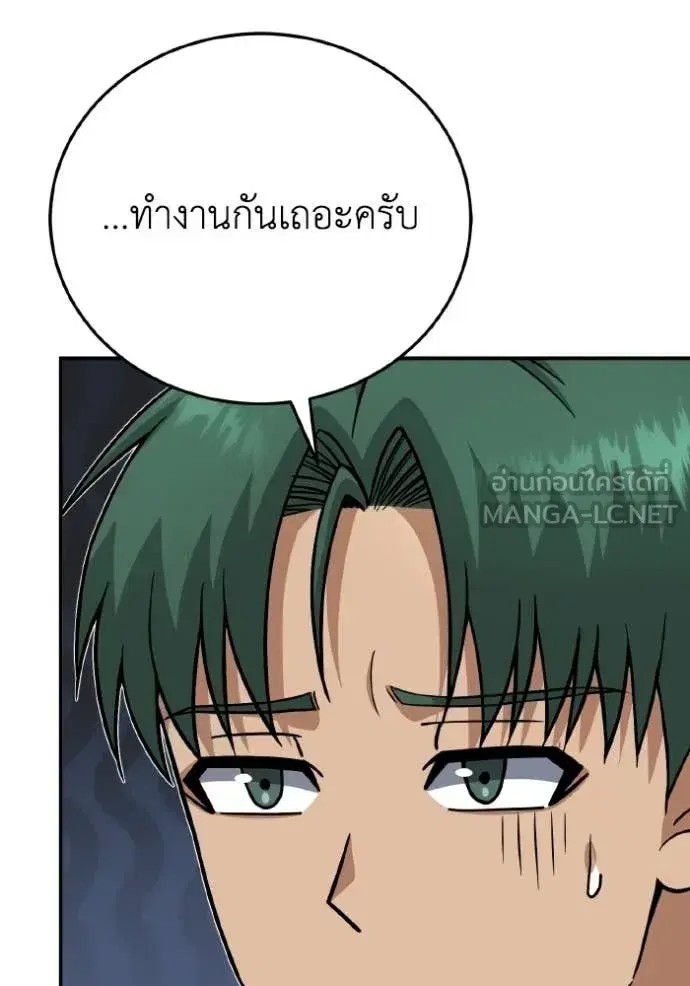 หน้า 108