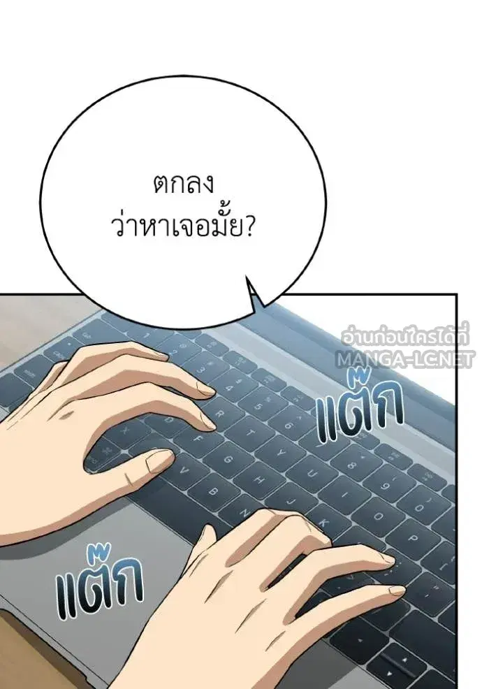 หน้า 110
