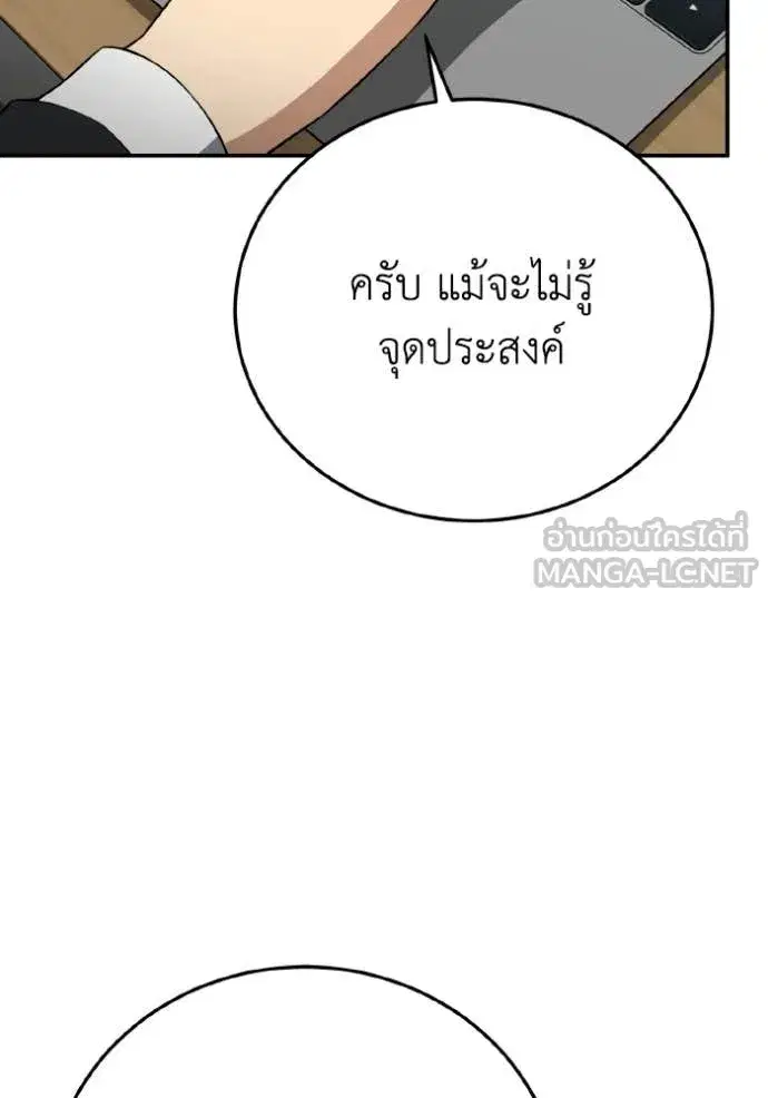 หน้า 111