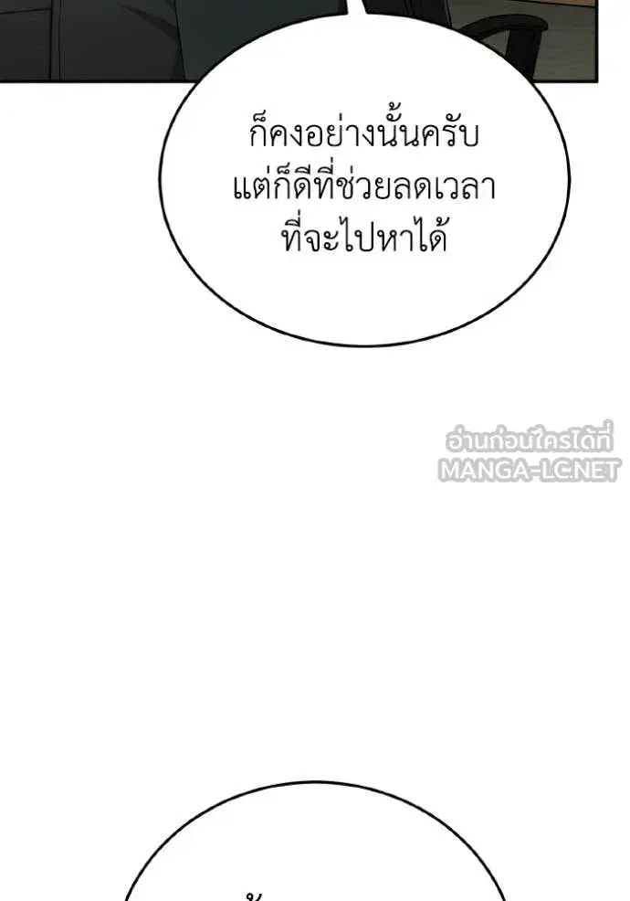 หน้า 115
