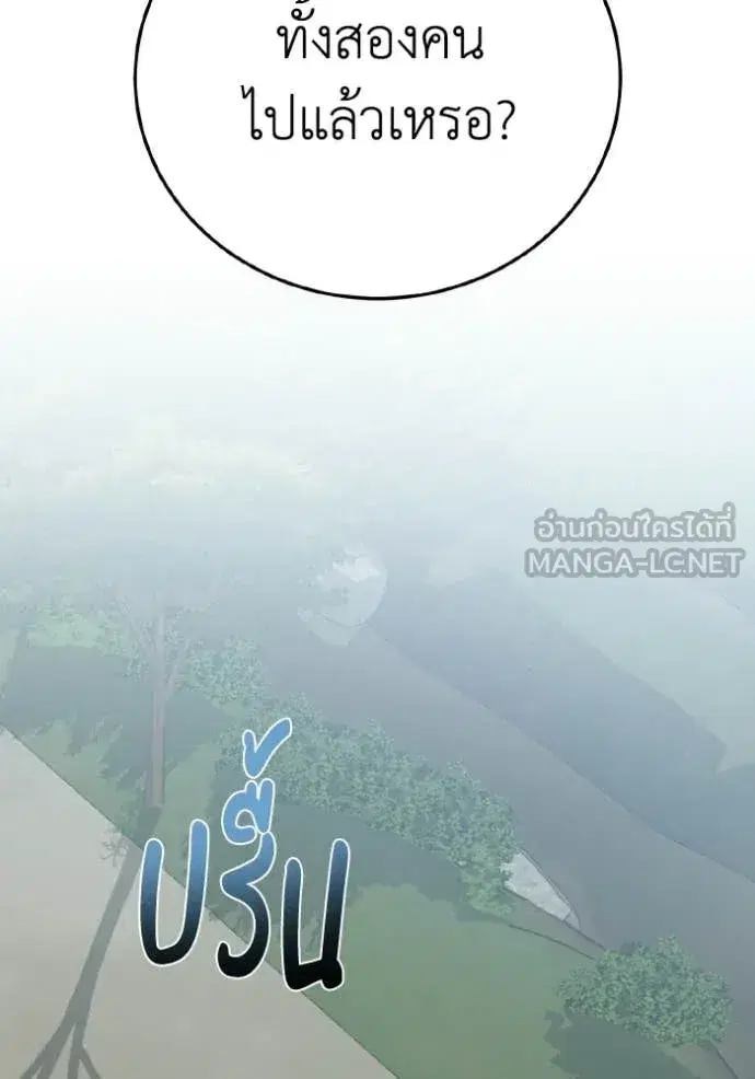 หน้า 116