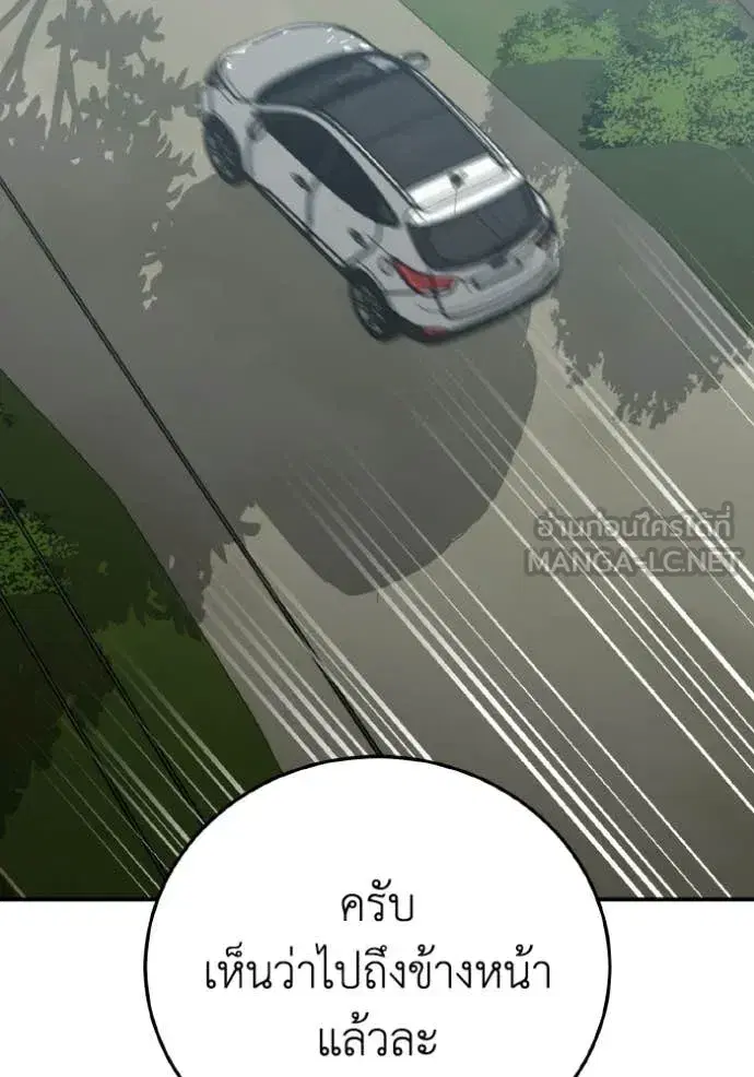 หน้า 117