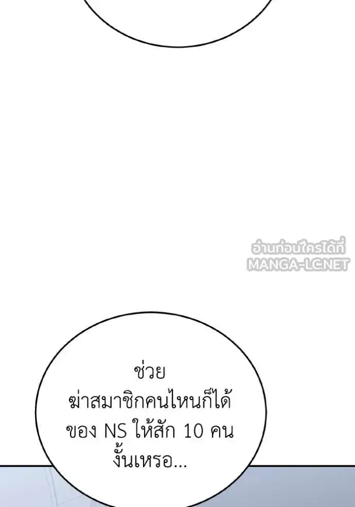 หน้า 118