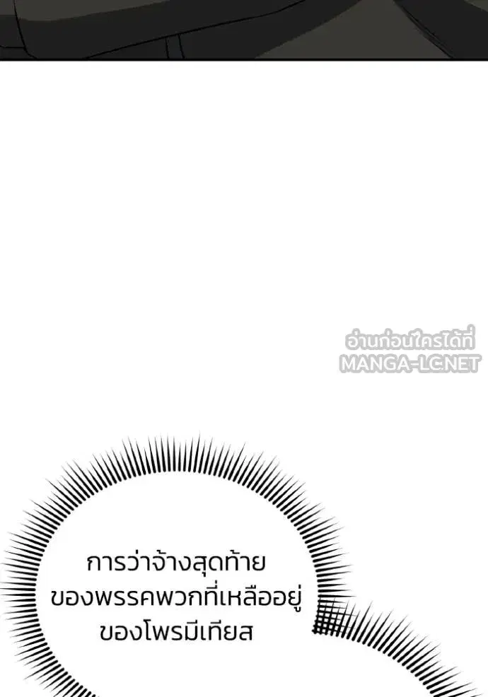 หน้า 120